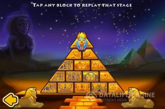 Cleopatra's Pyramid
