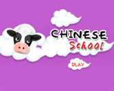 Китайская школа
